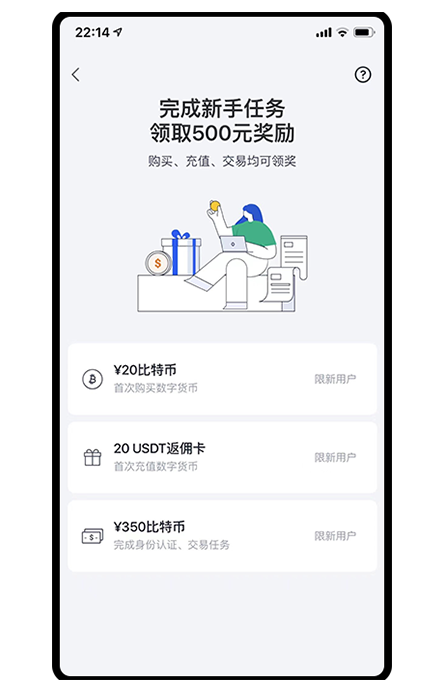 欧逸展示图